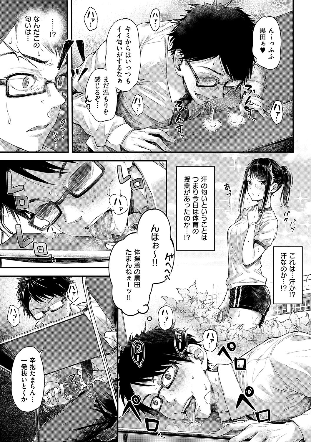 Page 148