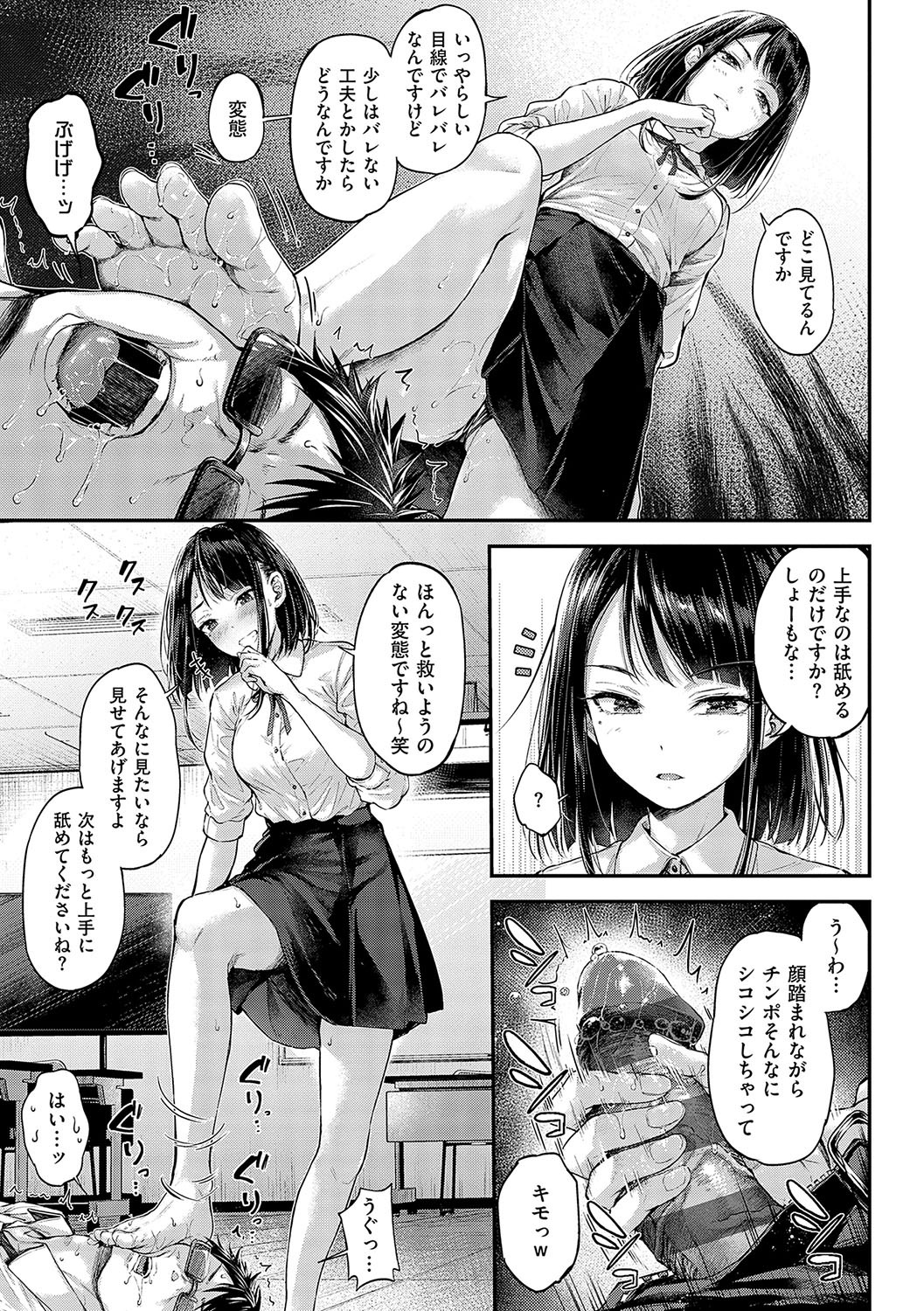 Page 156