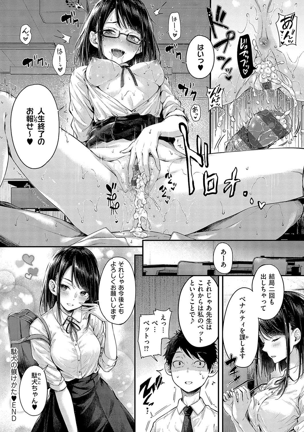 Page 173