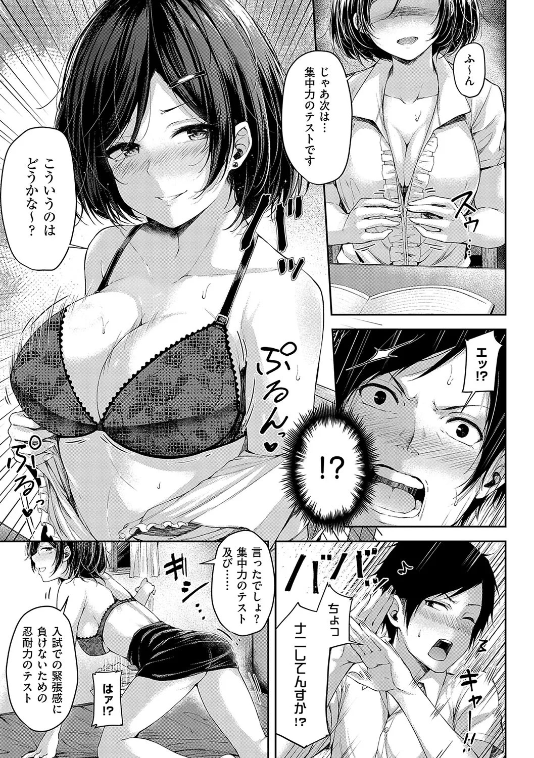 Page 178