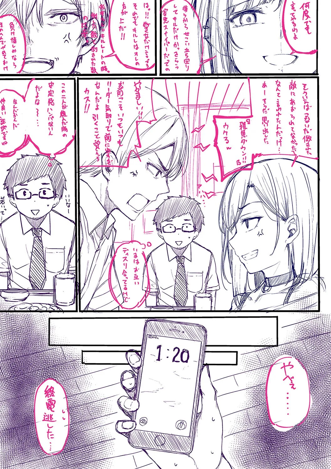 Page 218