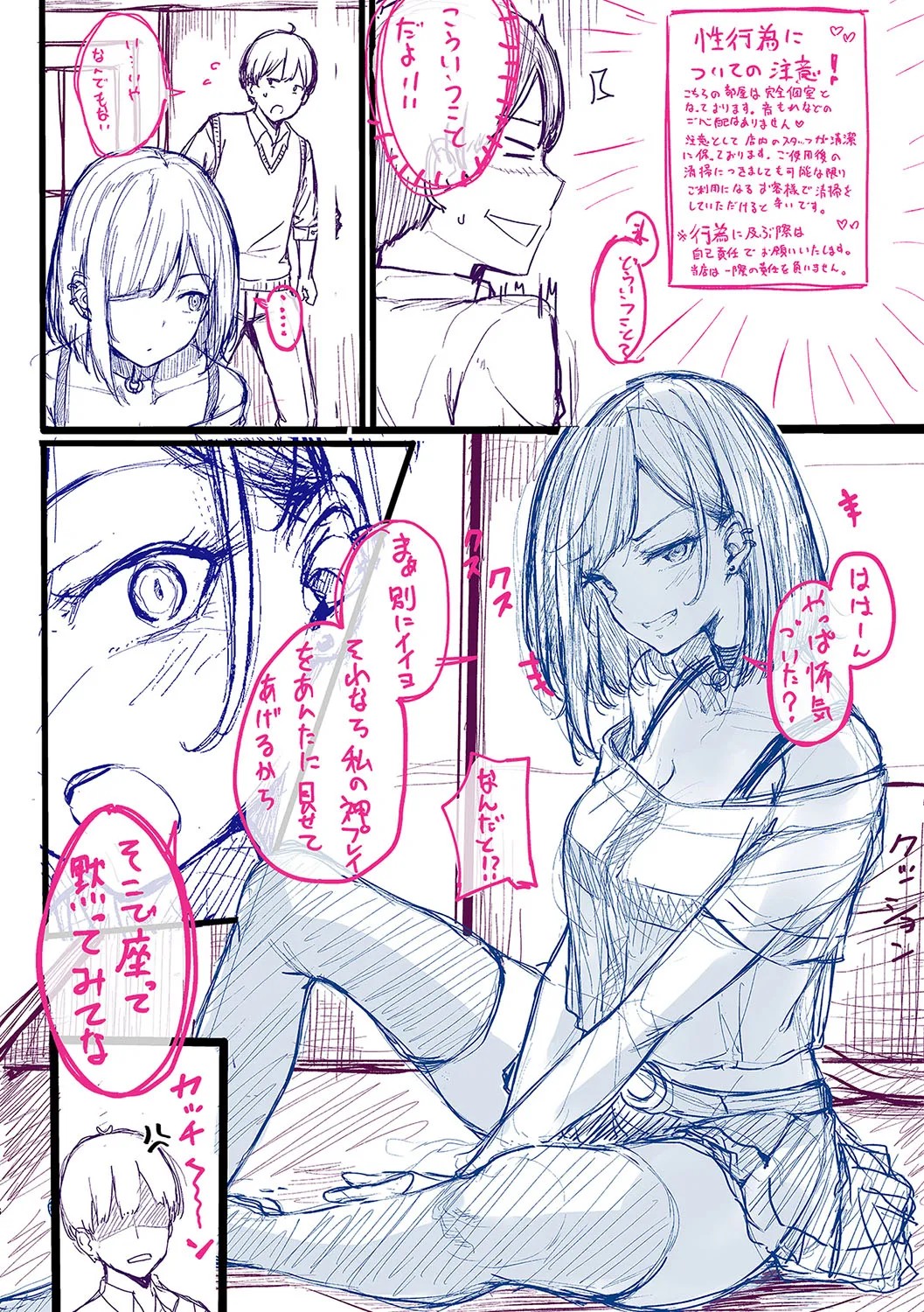 Page 221