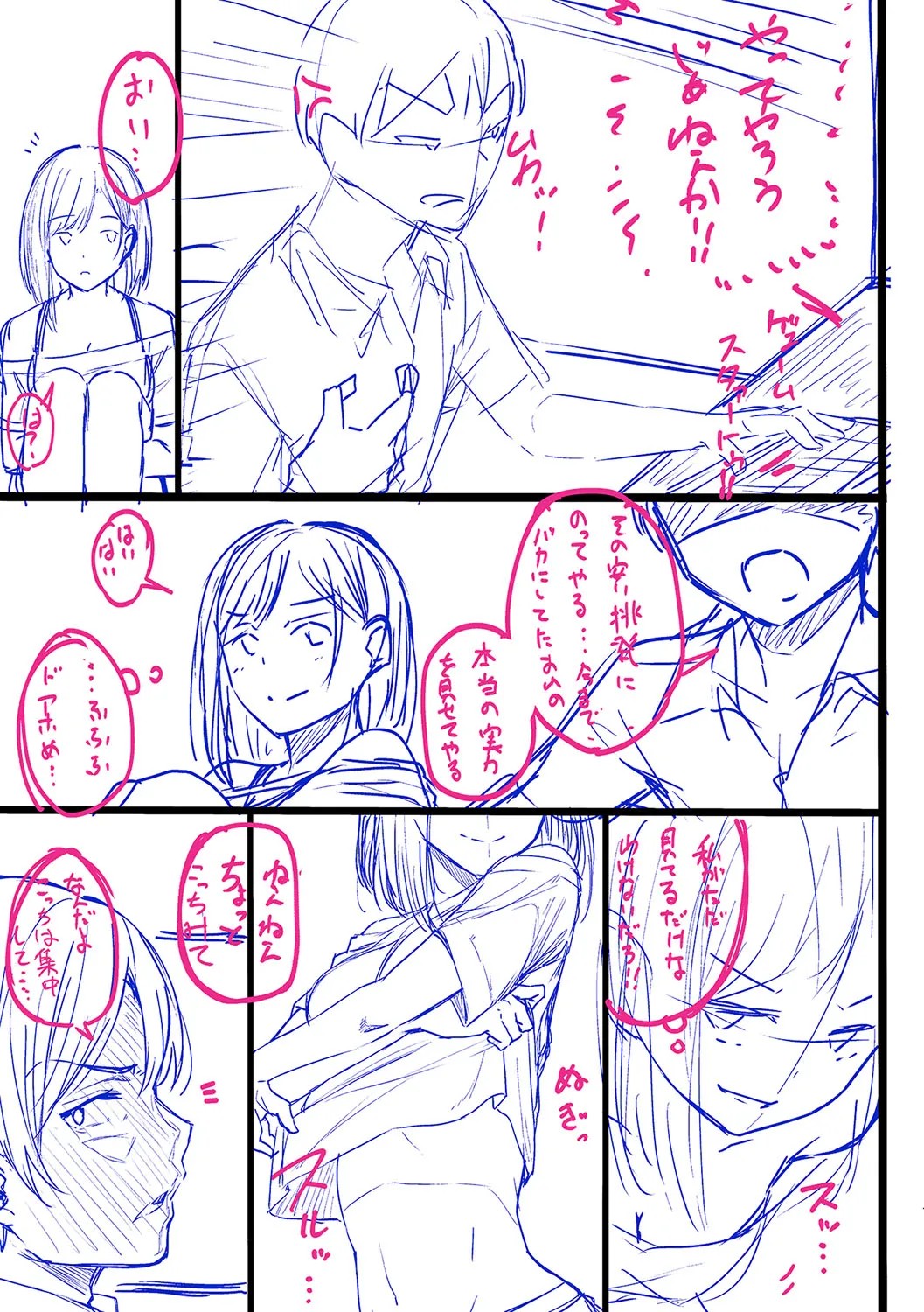 Page 222