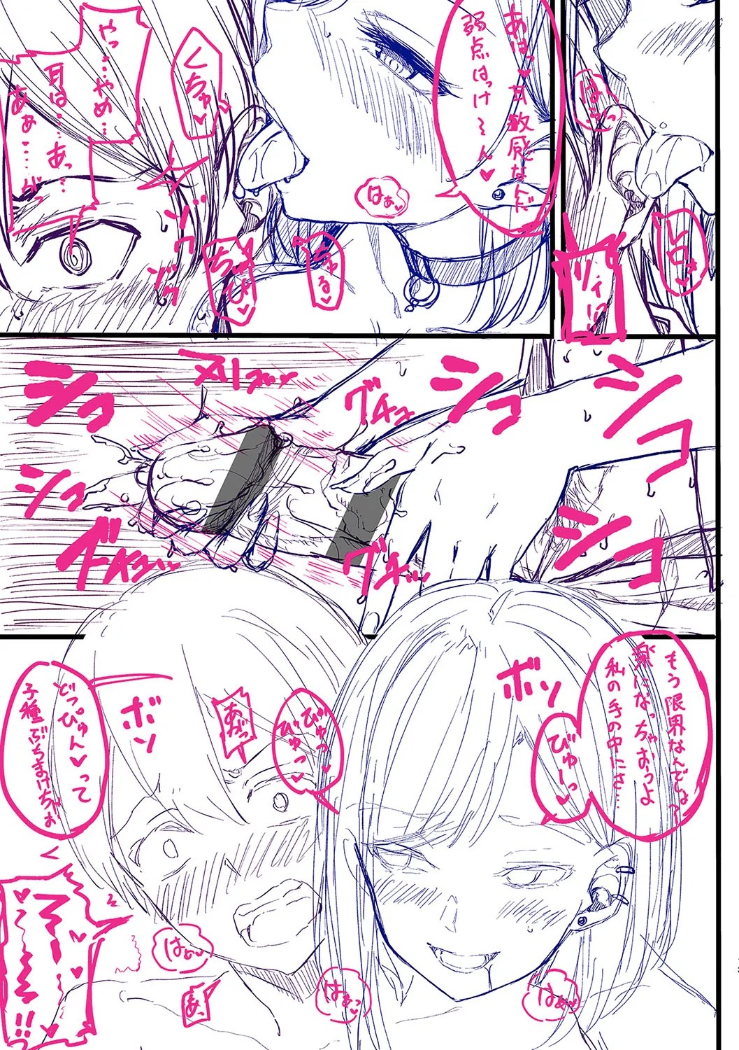Page 228