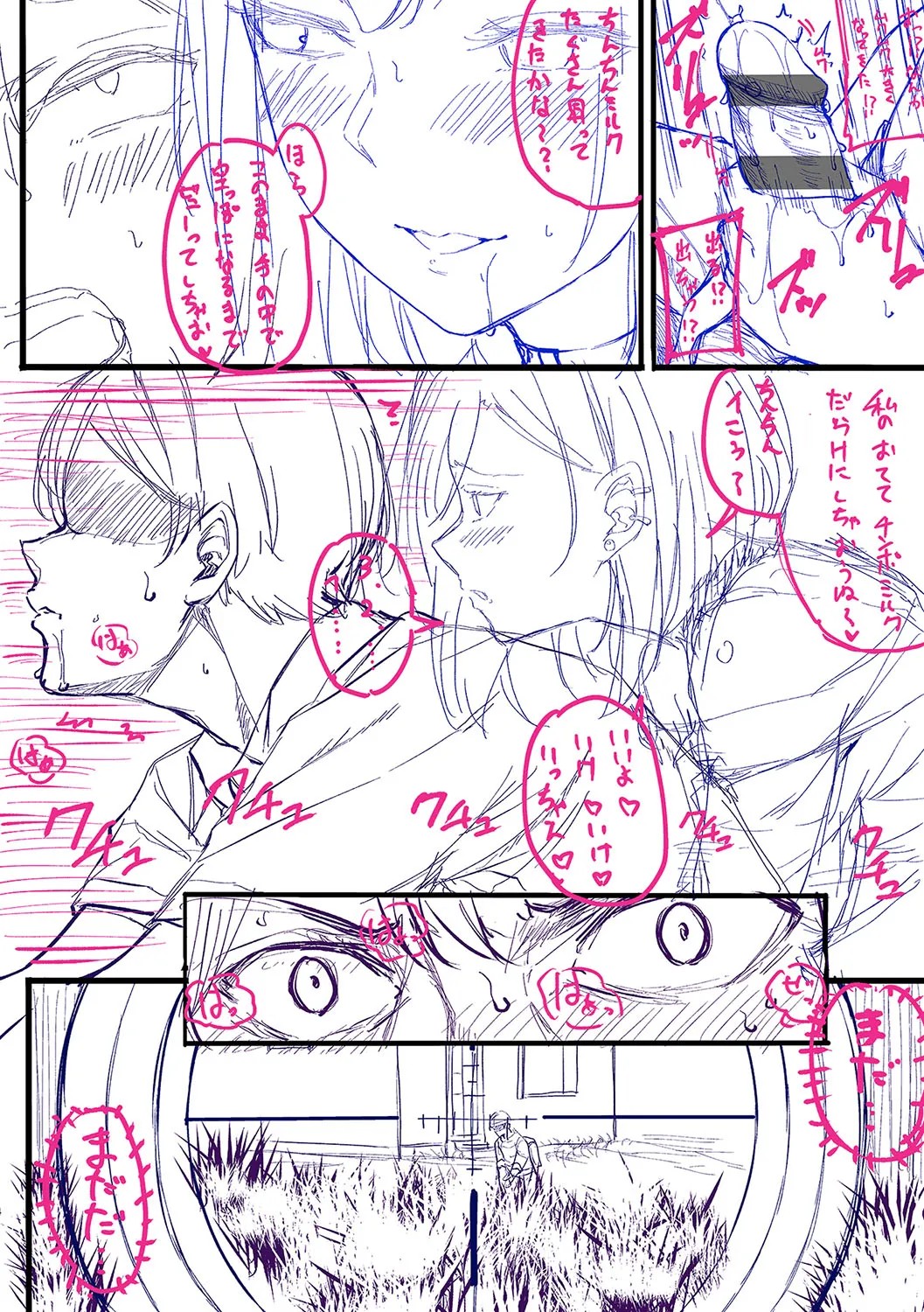 Page 229