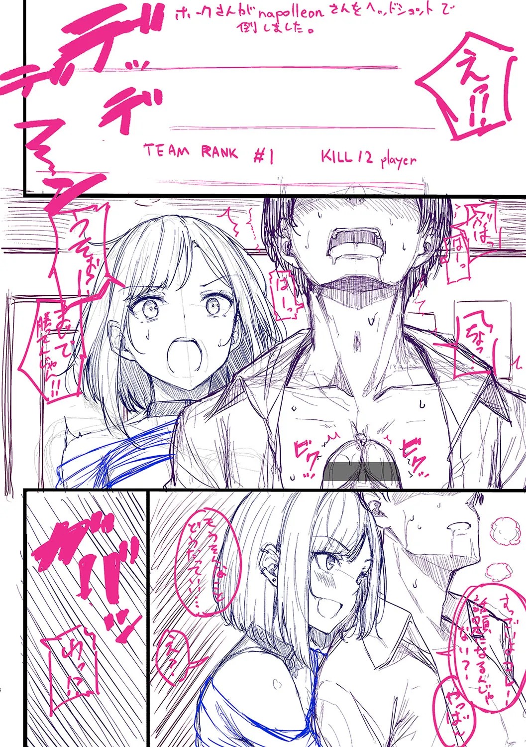 Page 231