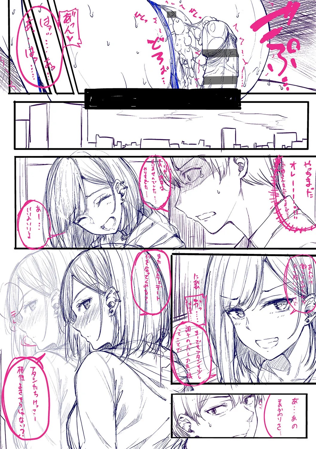 Page 241