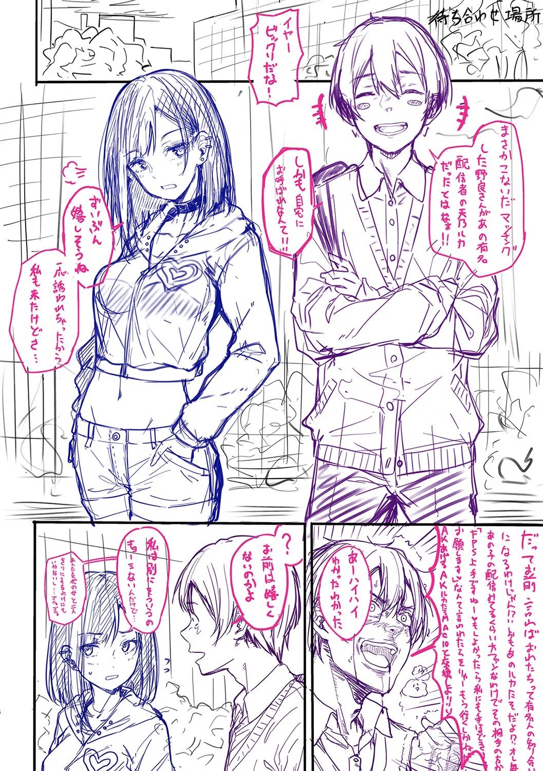 Page 245