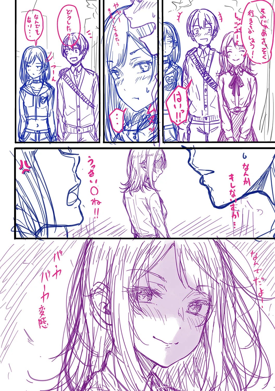 Page 247