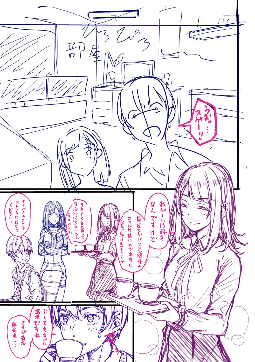Page 248