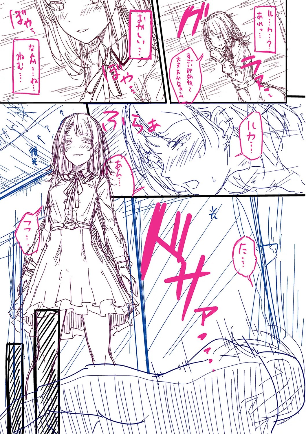 Page 250
