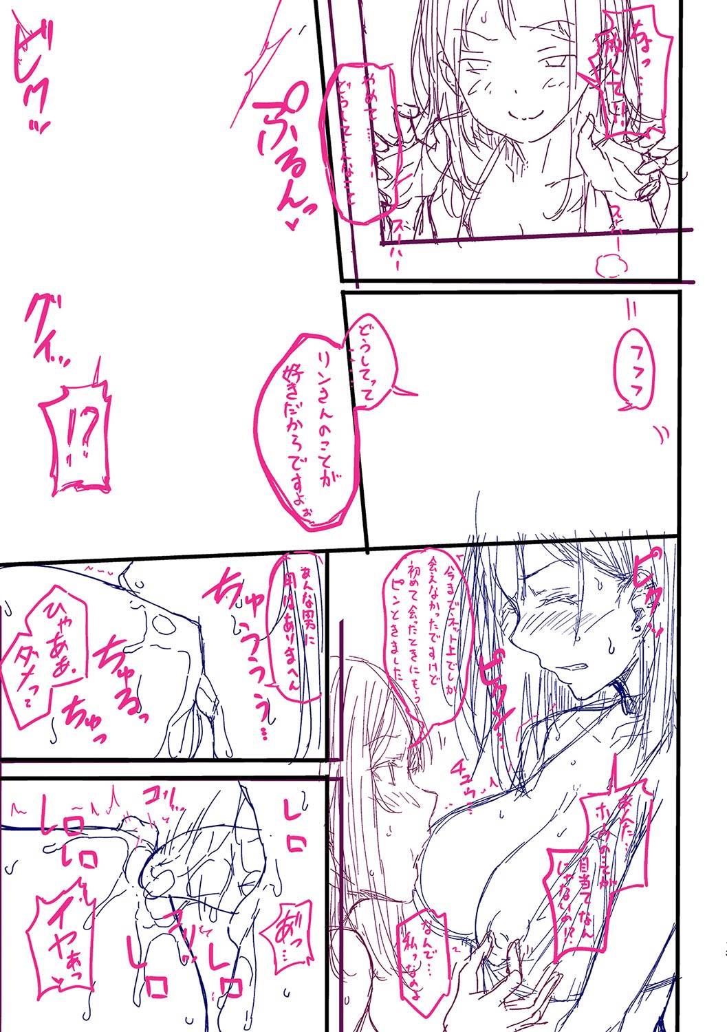 Page 254