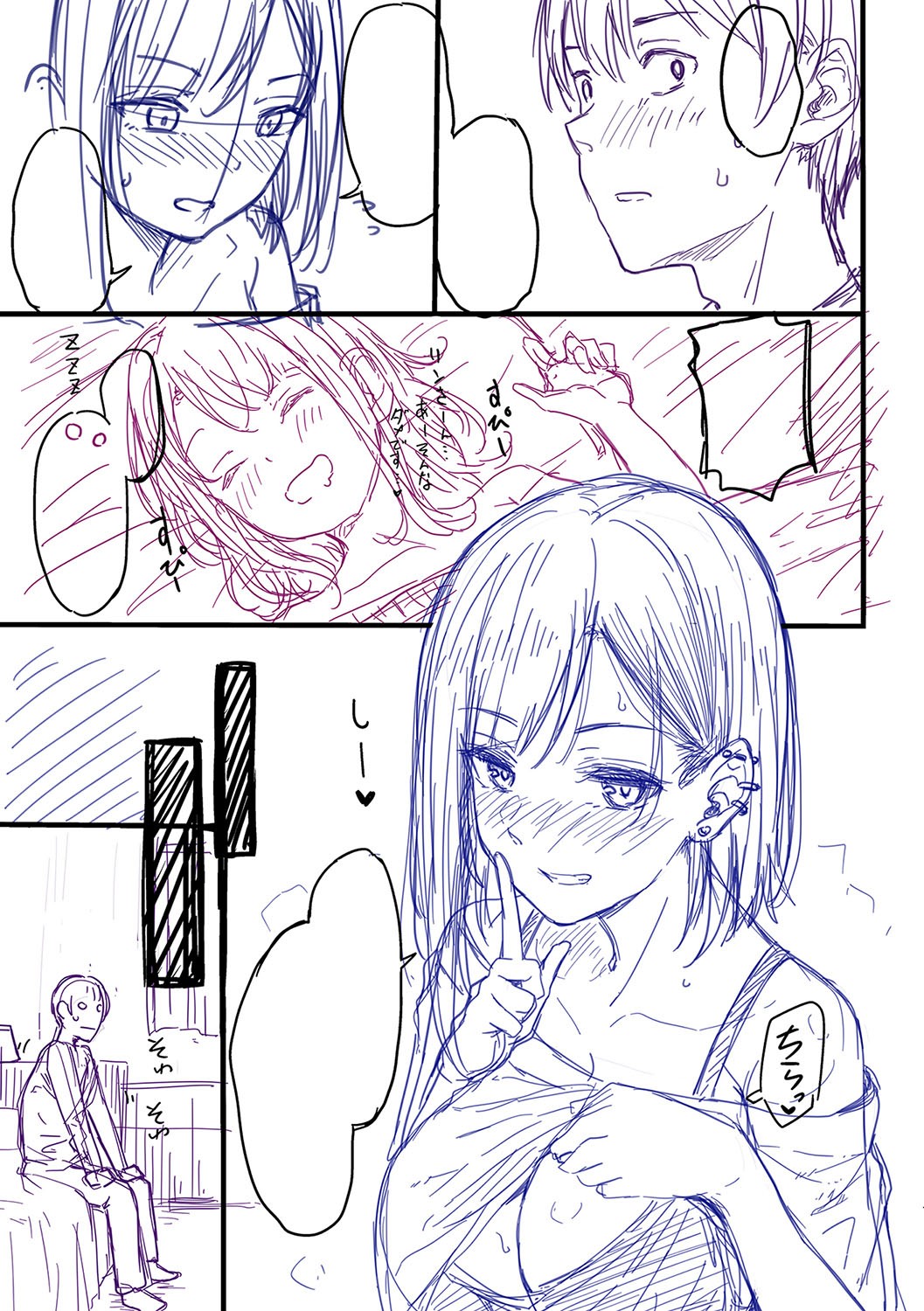 Page 284
