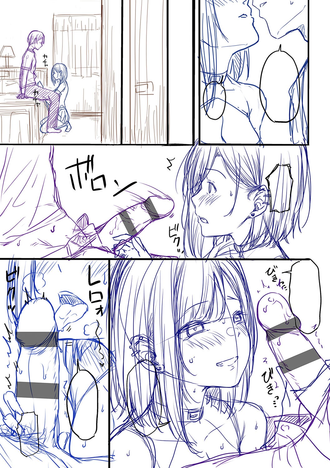 Page 286