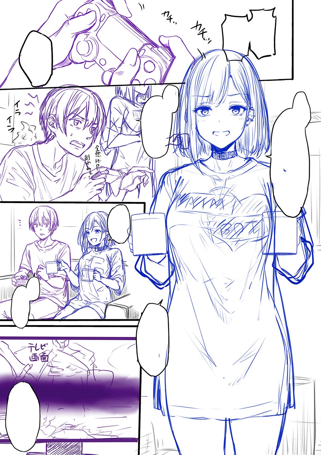 Page 308