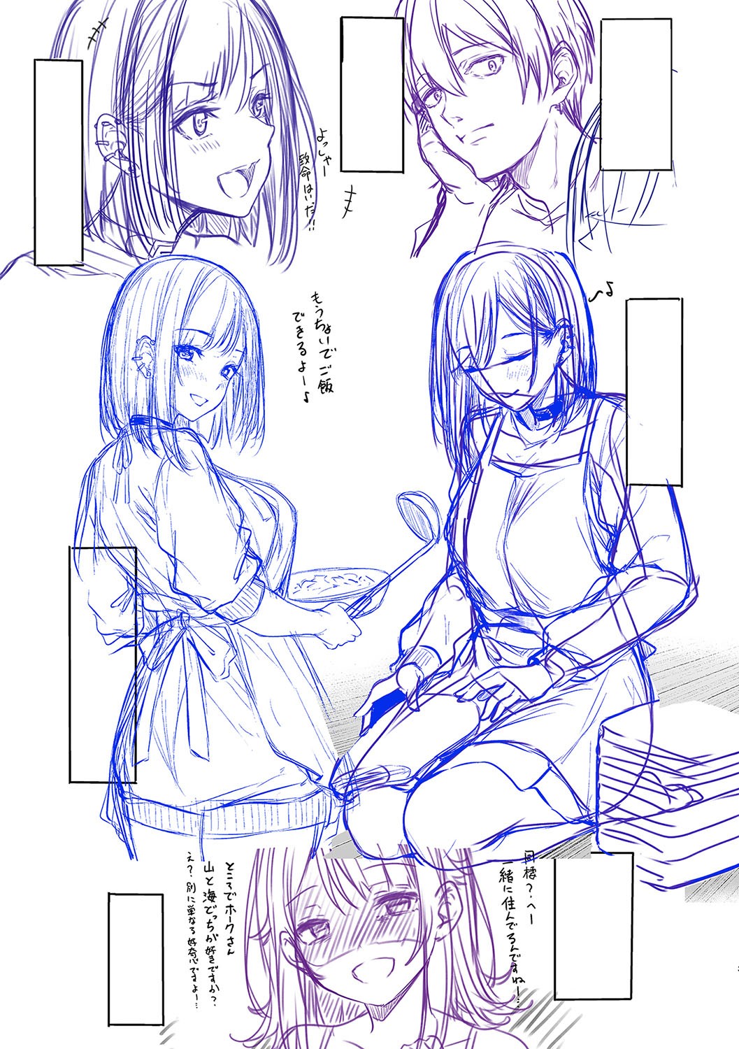 Page 310