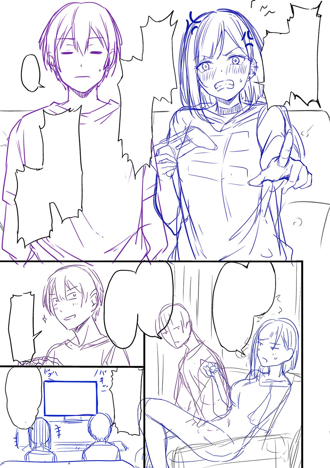 Page 312