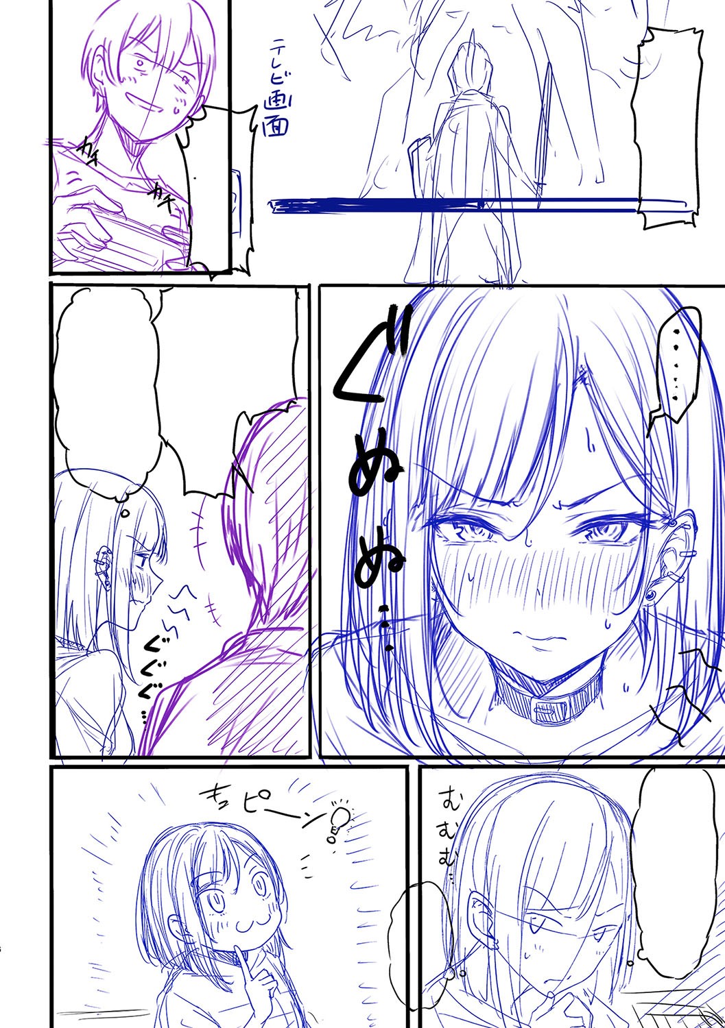 Page 313