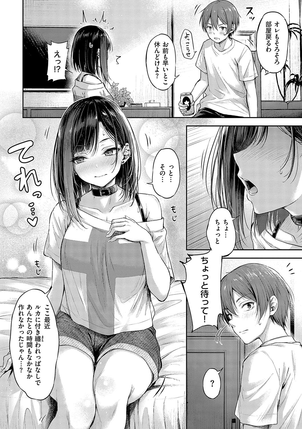 Page 71