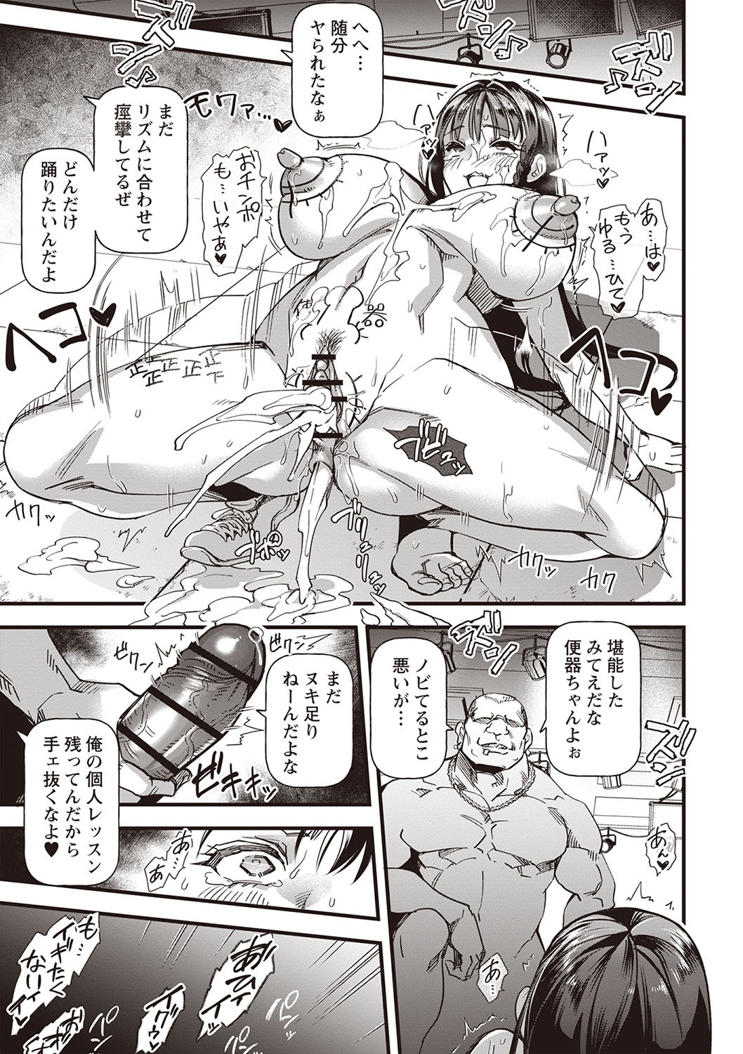 Page 138