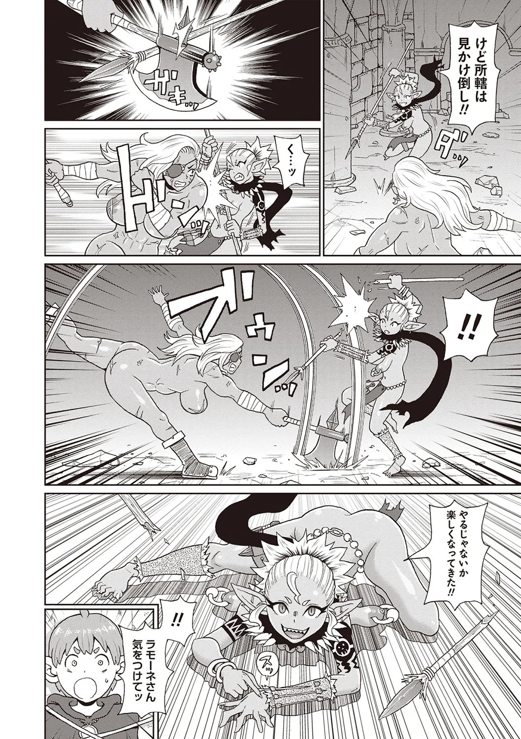 Page 147