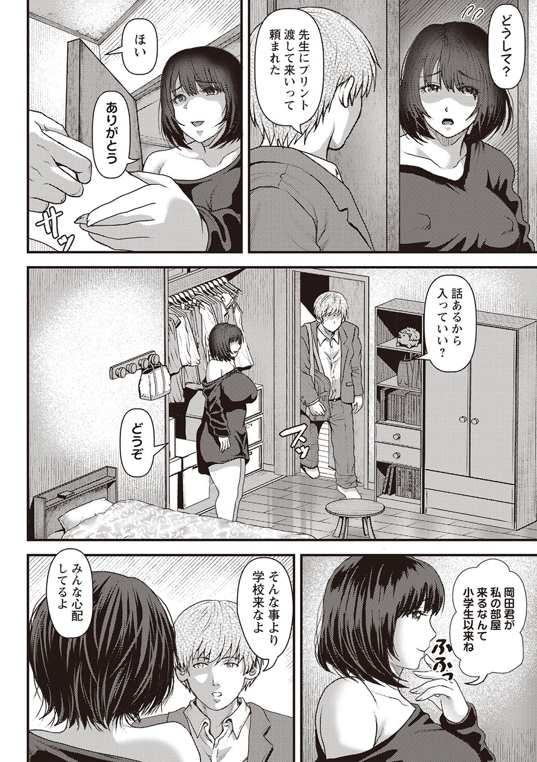 Page 165