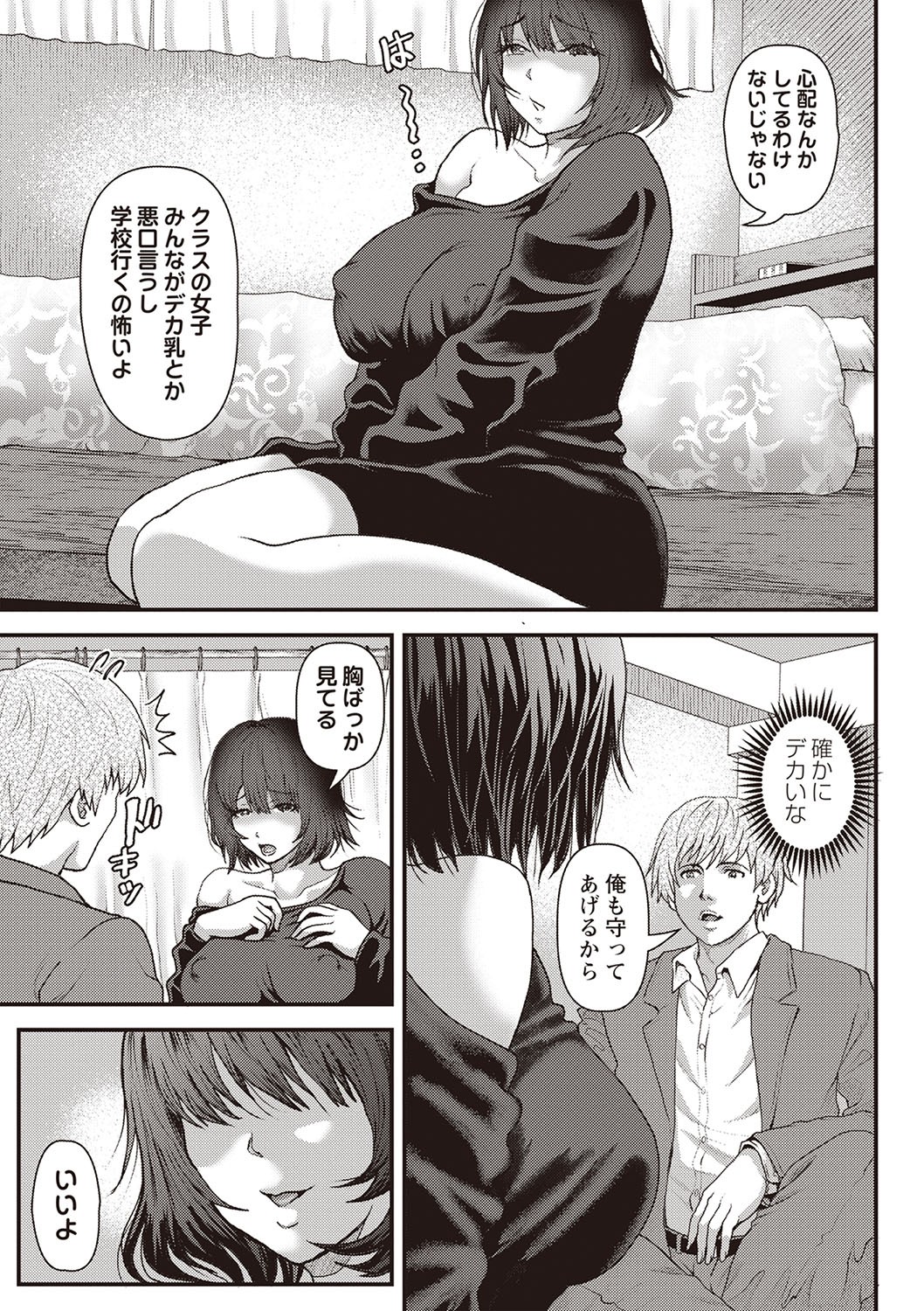 Page 166