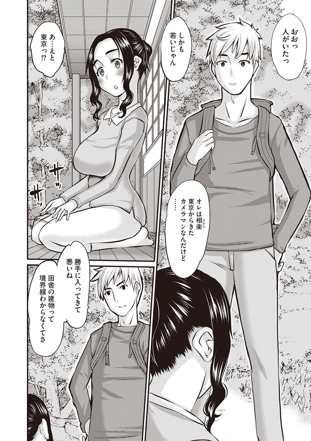Page 185