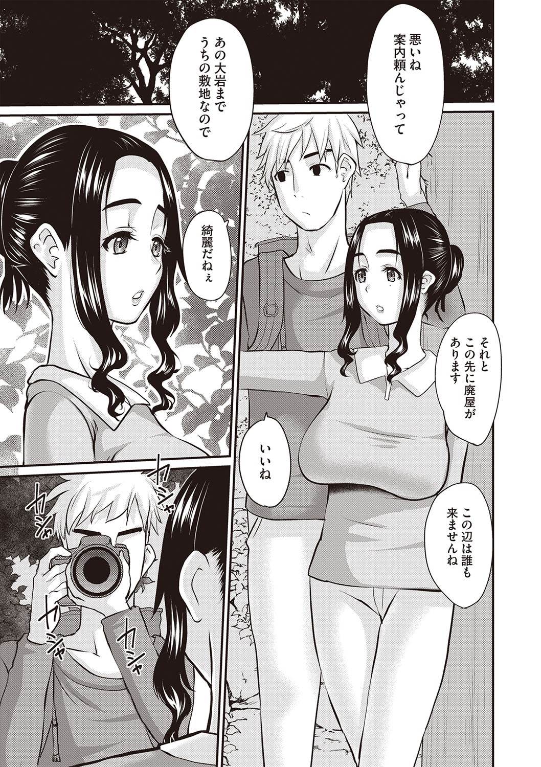 Page 186