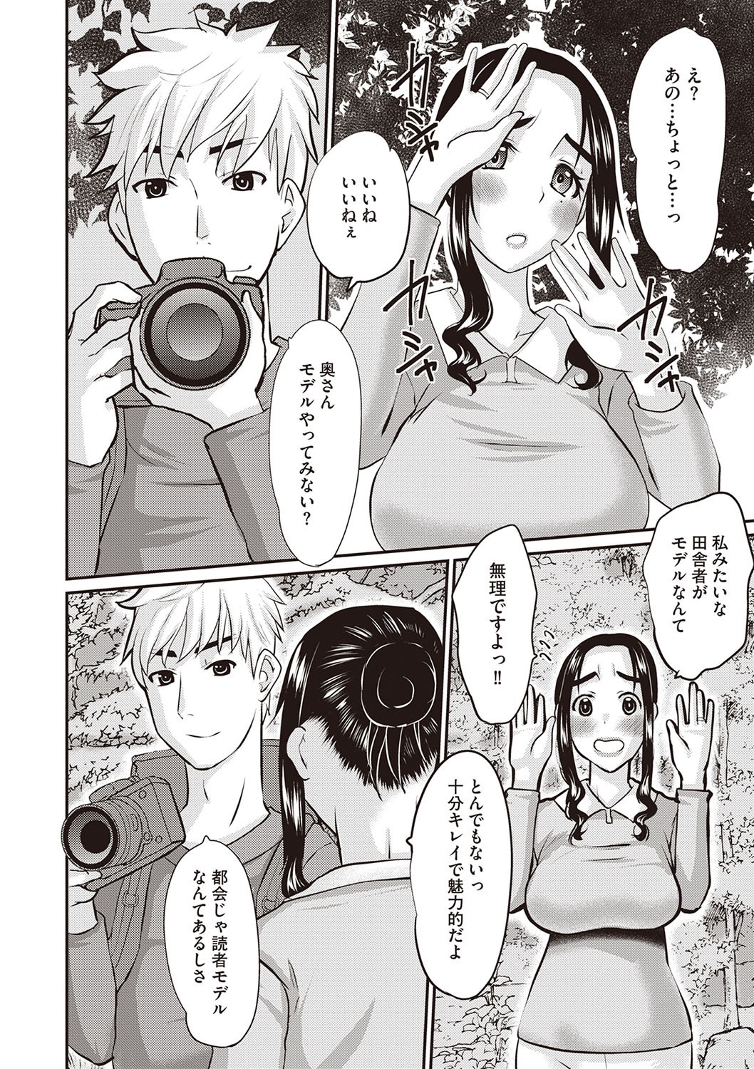 Page 187