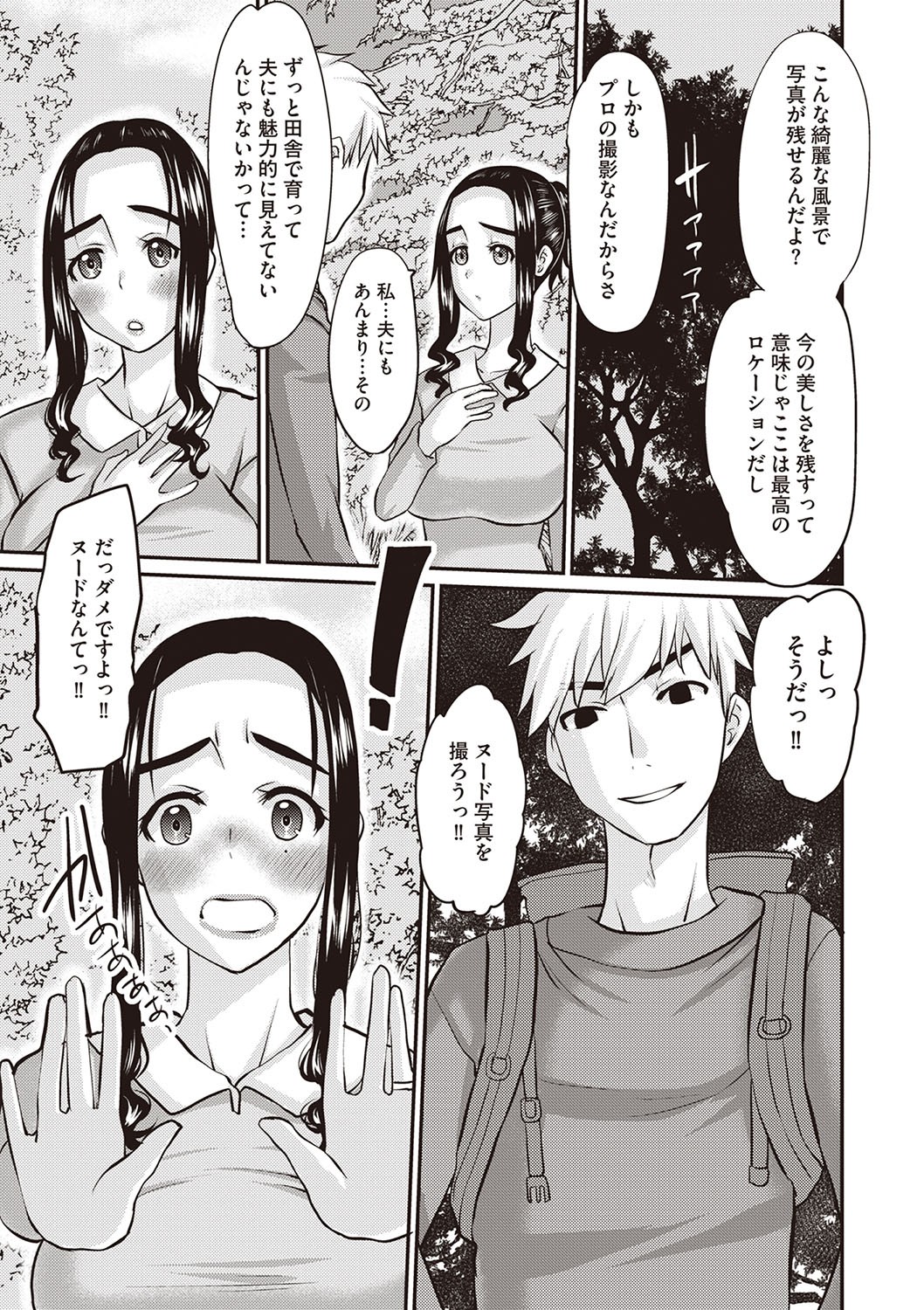 Page 188