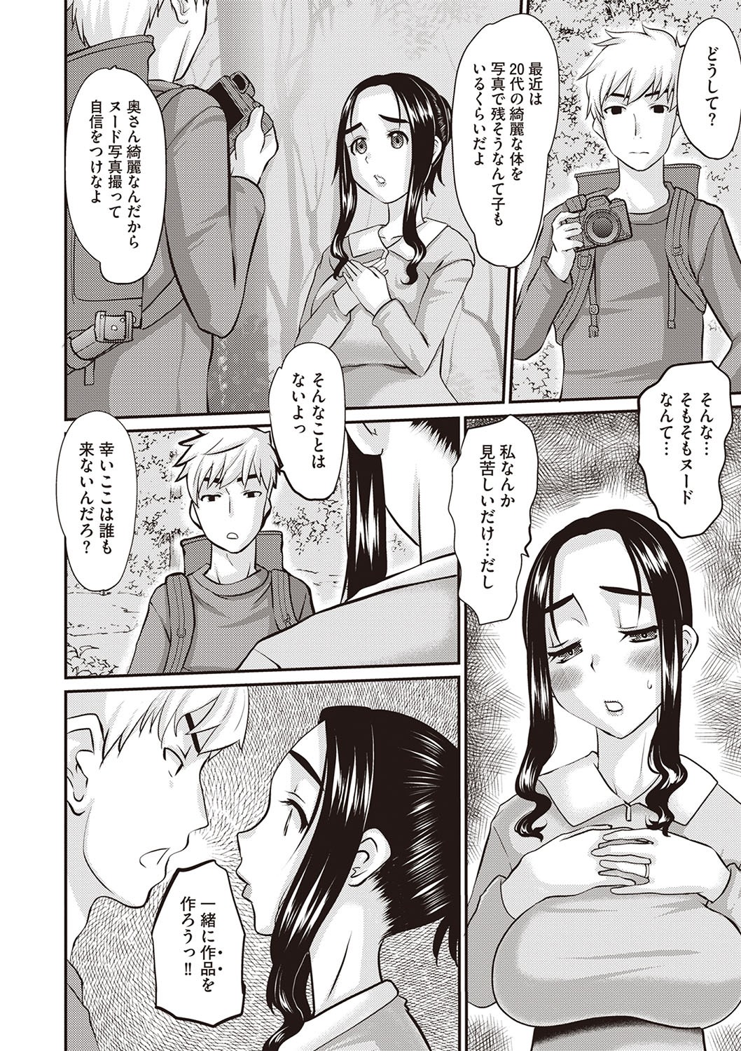 Page 189