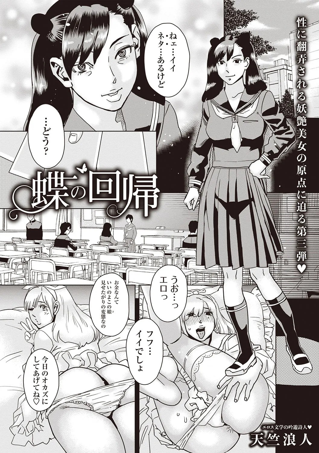 Page 204
