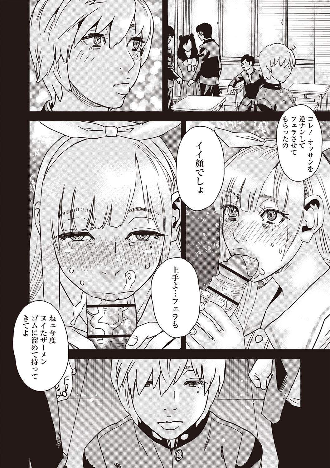 Page 205