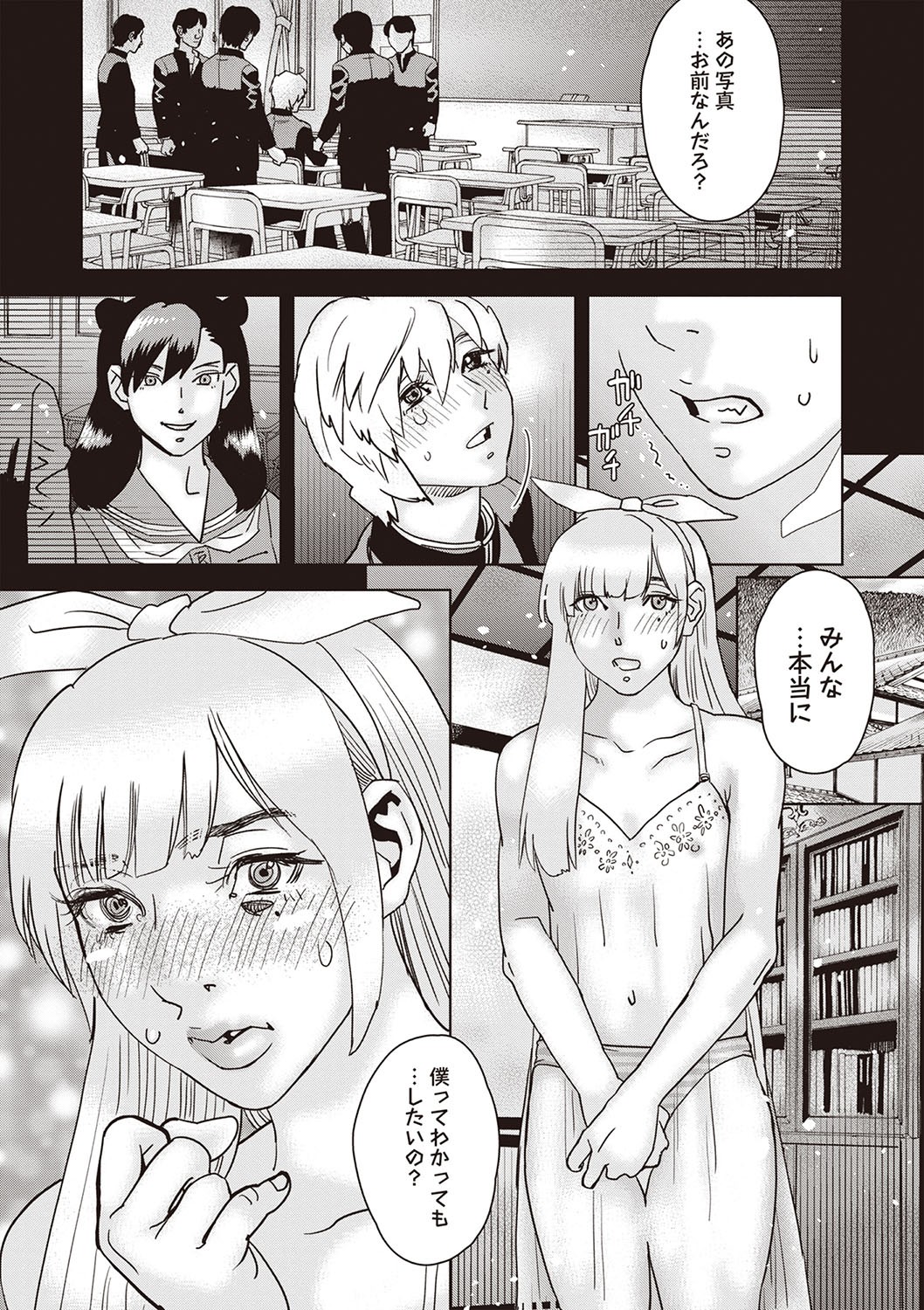 Page 208