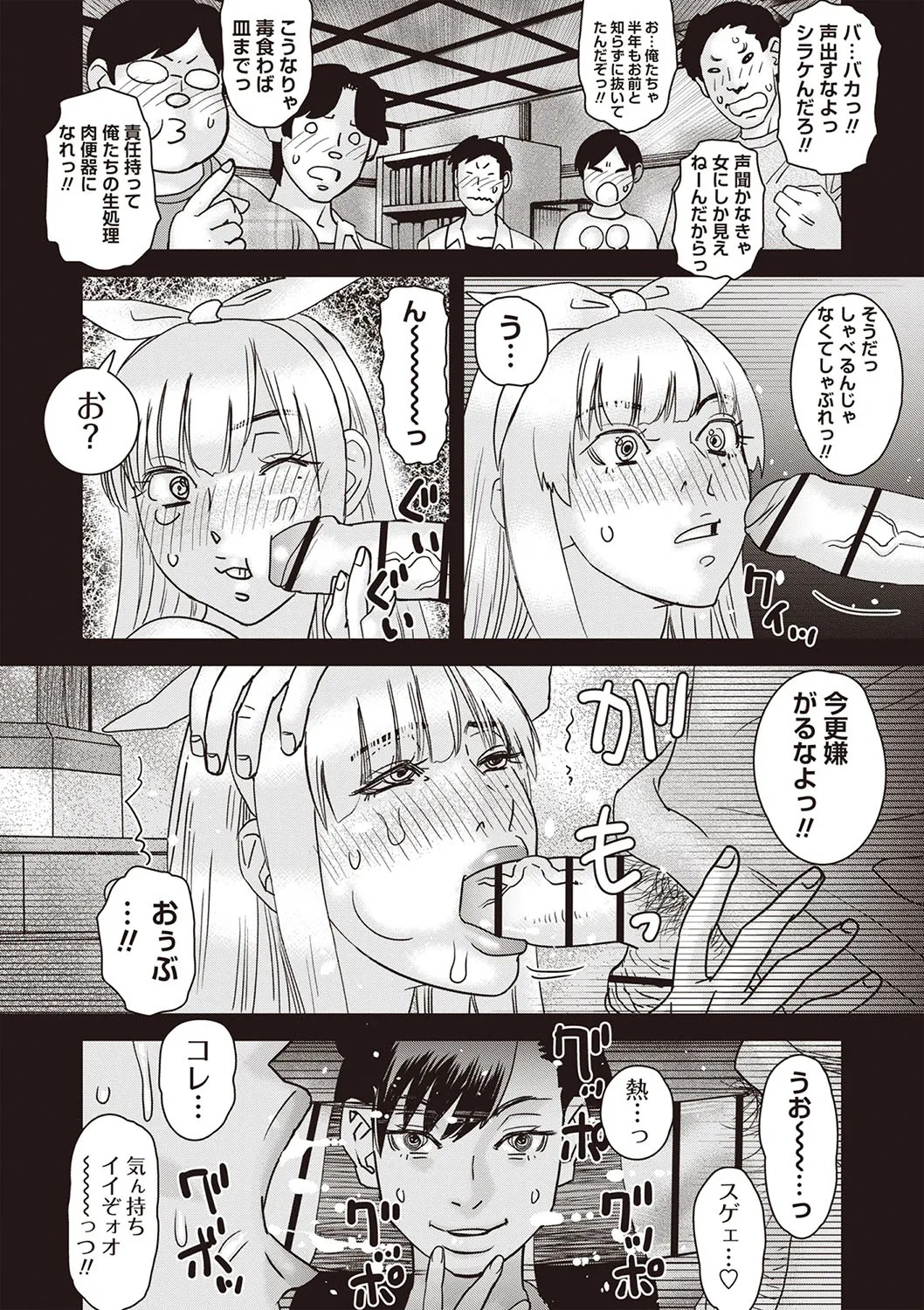 Page 209