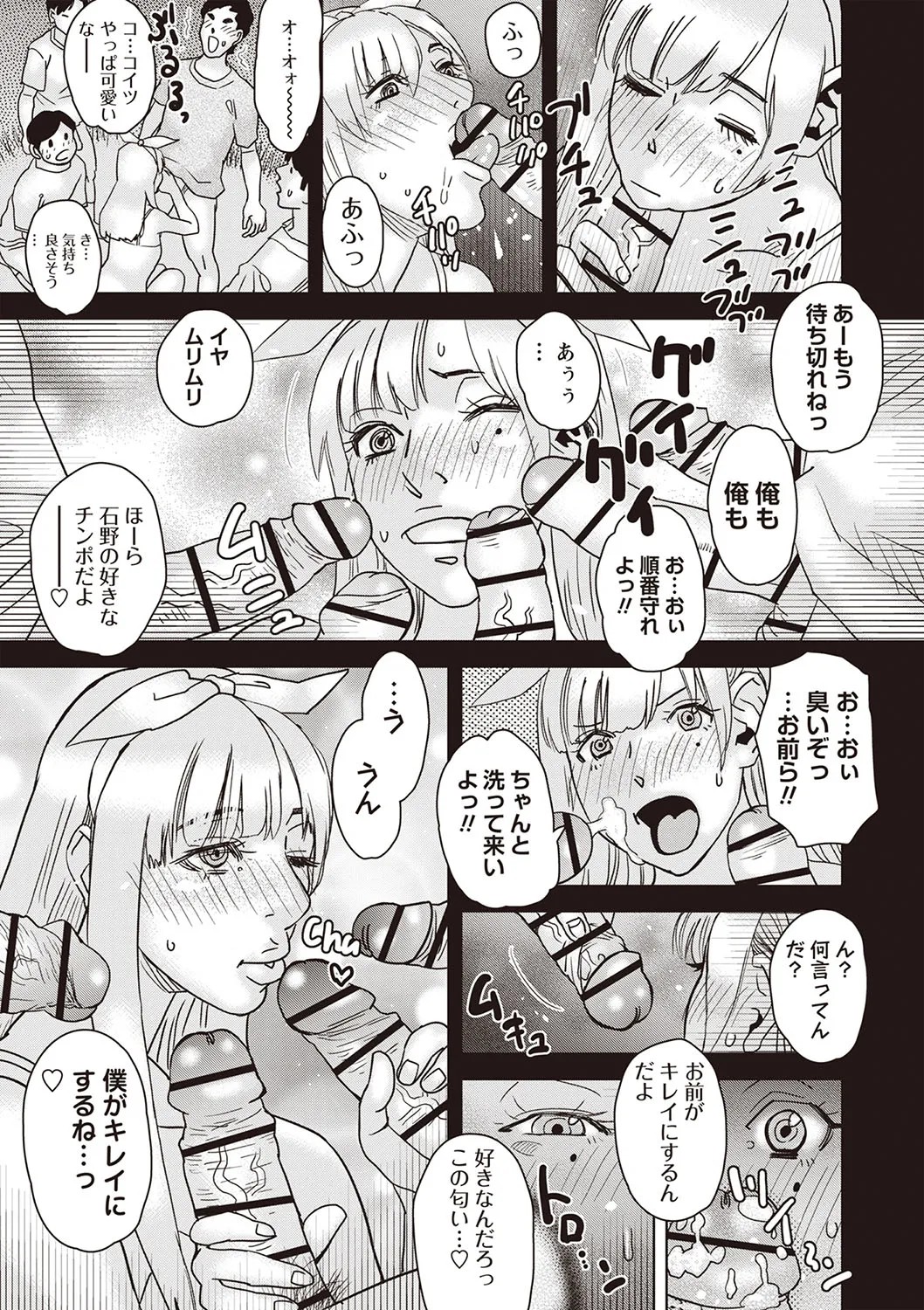 Page 210