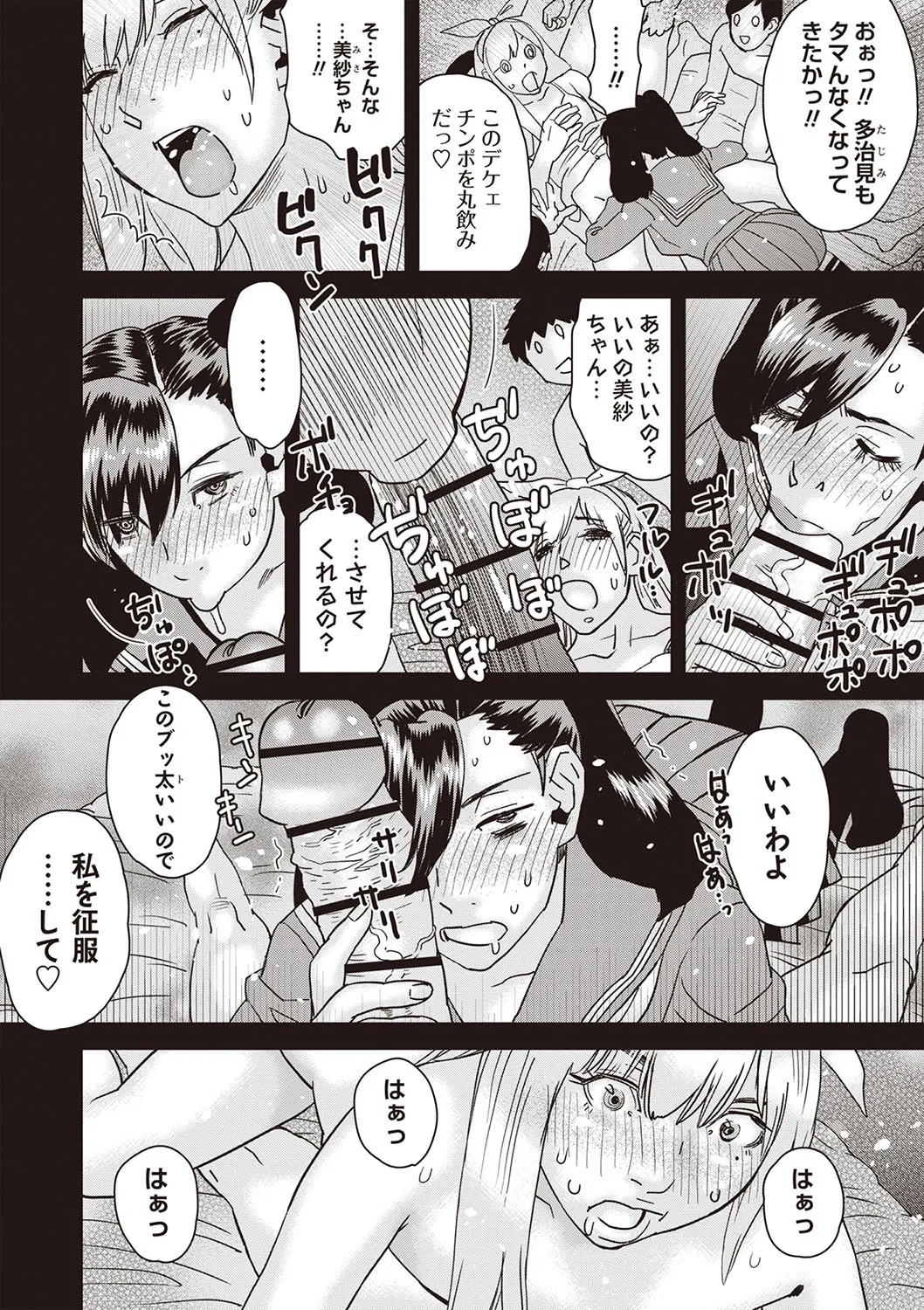 Page 215