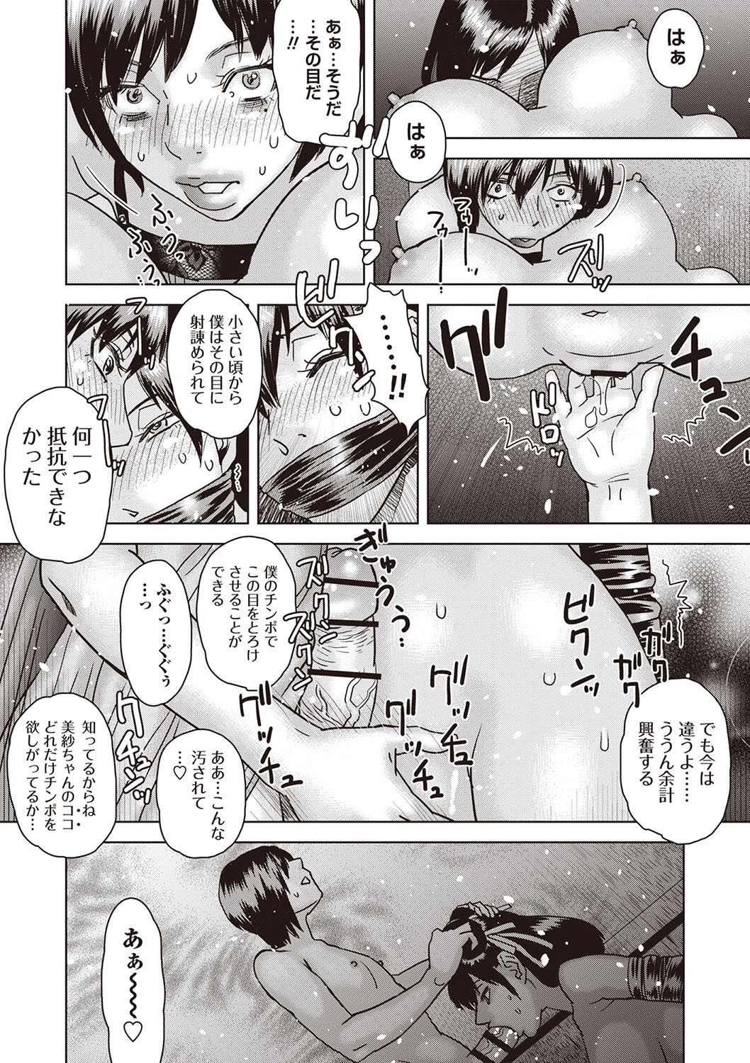 Page 219