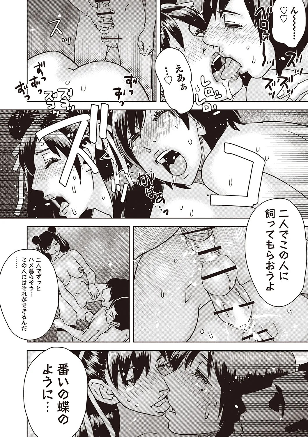 Page 225