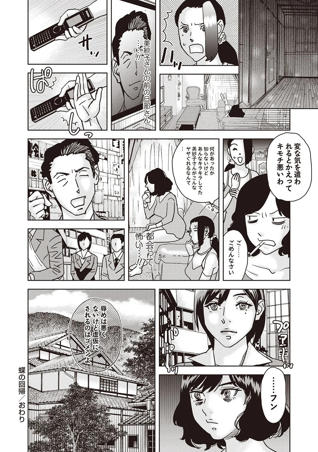 Page 227