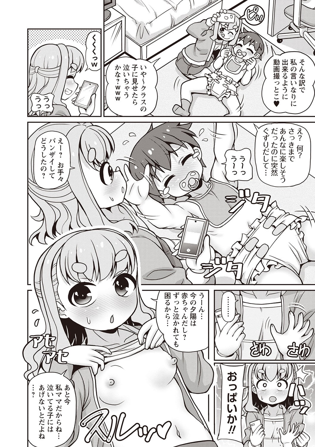 Page 229