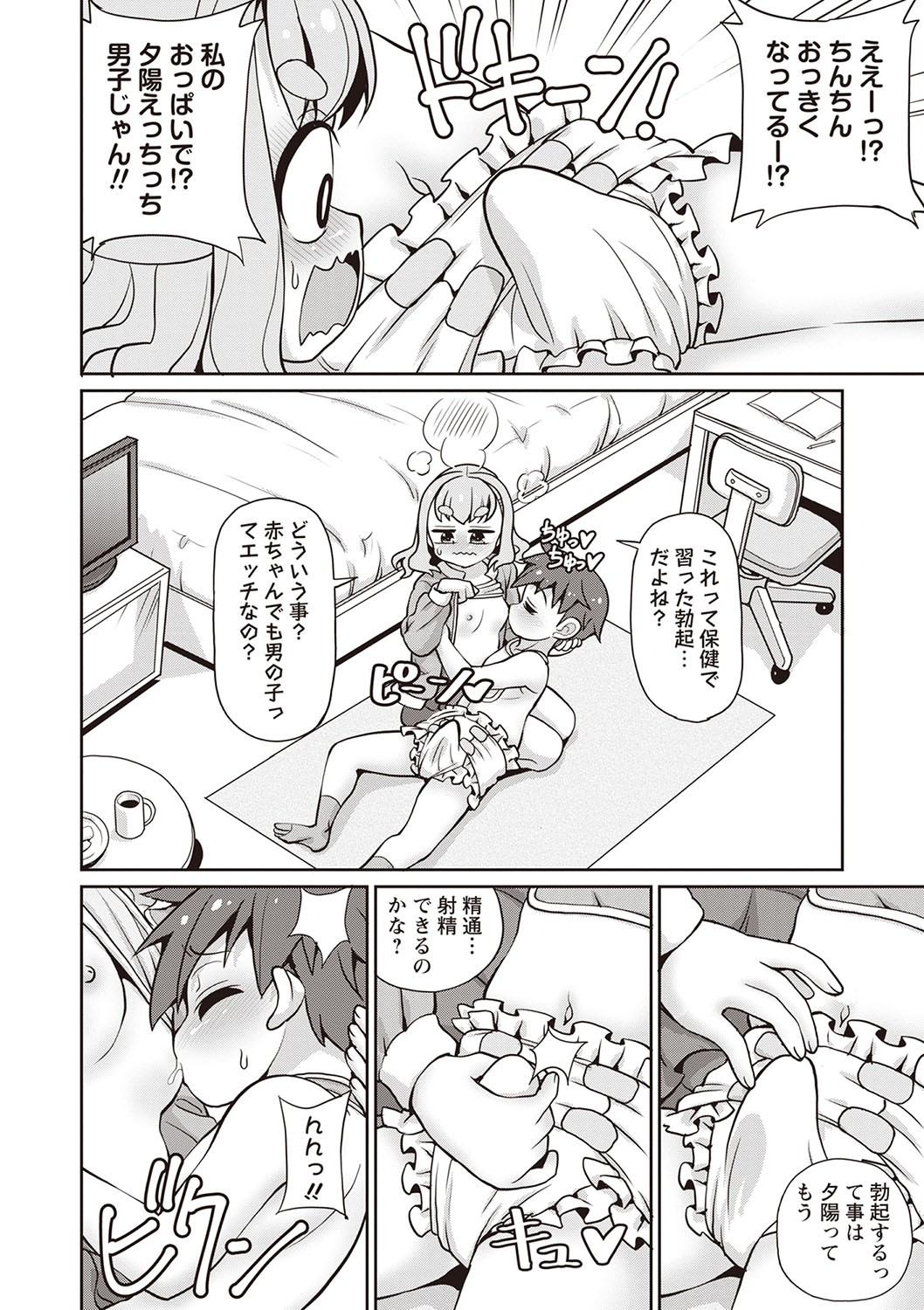 Page 231