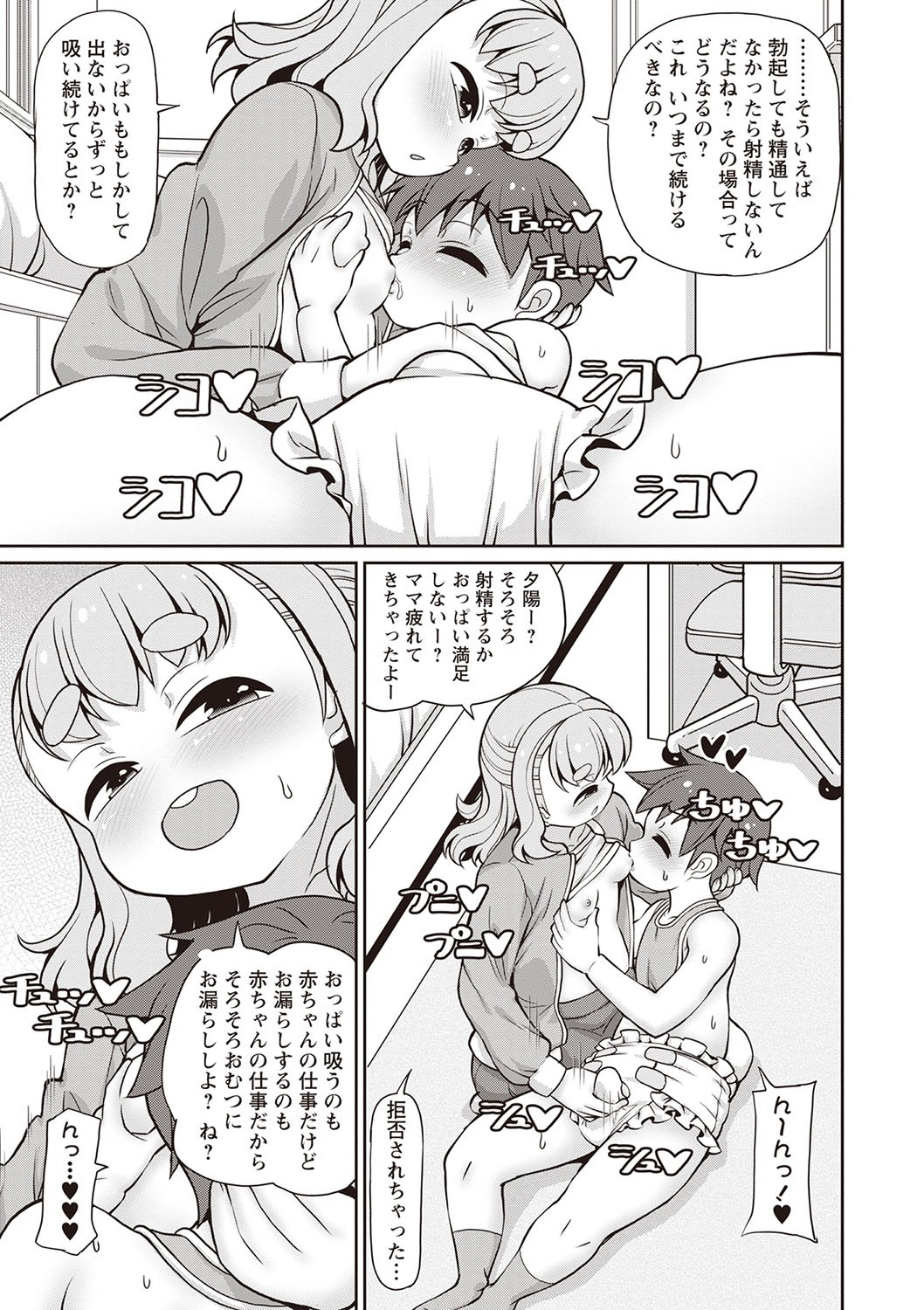 Page 234