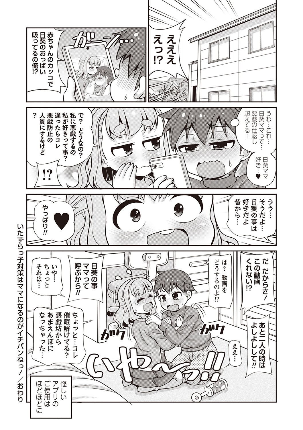 Page 243
