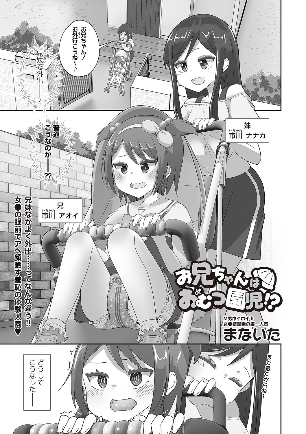 Page 244