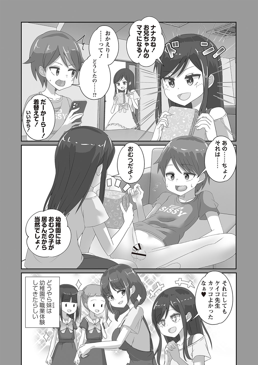 Page 245