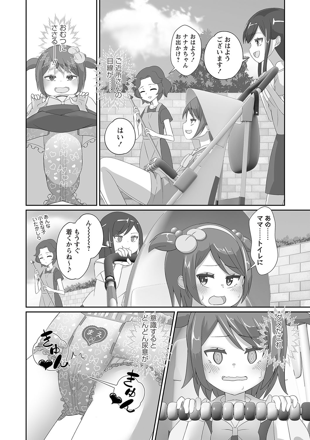 Page 247