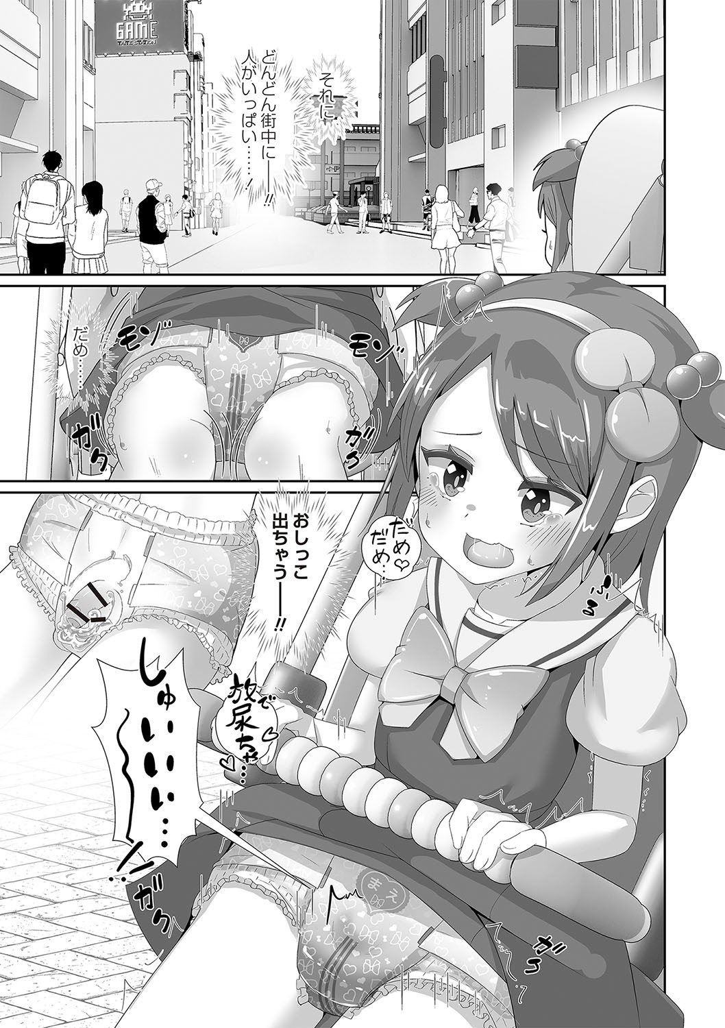 Page 248