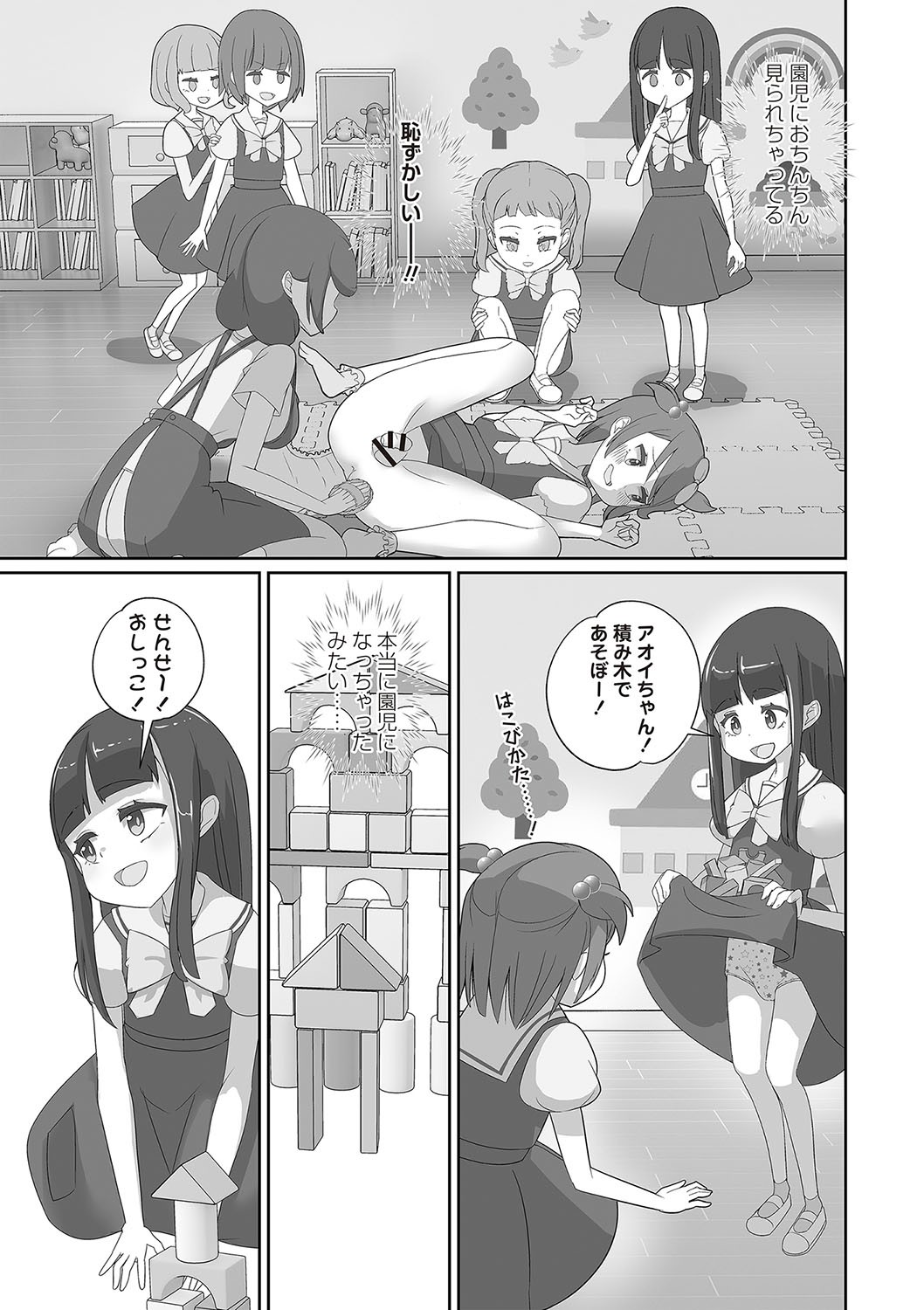 Page 250